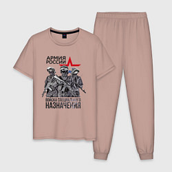 Пижама хлопковая мужская Войска специального назначения, цвет: пыльно-розовый