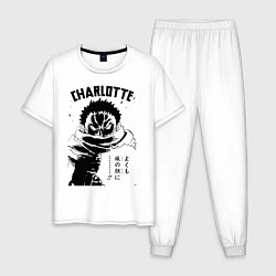 Пижама хлопковая мужская Шарлотта Катакури One Piece, цвет: белый