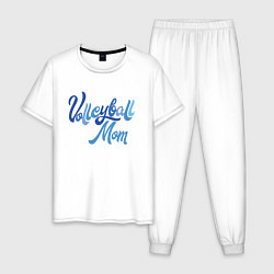 Пижама хлопковая мужская Мама волейбола, цвет: белый