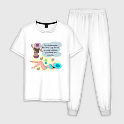 Пижама хлопковая мужская Море, цвет: белый