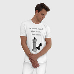Пижама хлопковая мужская Мат 2, цвет: белый — фото 2