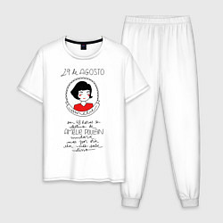 Пижама хлопковая мужская Amelie Poulain, цвет: белый