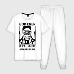 Пижама хлопковая мужская Enel God Goro Goro no Mi One Piece, цвет: белый