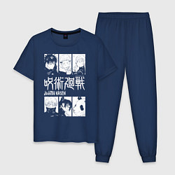 Пижама хлопковая мужская Магическая битва персонажи, цвет: тёмно-синий