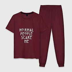 Пижама хлопковая мужская Normal people scare me аиу, цвет: меланж-бордовый