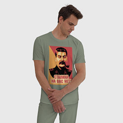 Пижама хлопковая мужская Сталина на вас нет, цвет: авокадо — фото 2