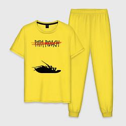 Пижама хлопковая мужская Papa Roach дохлый таракан, цвет: желтый