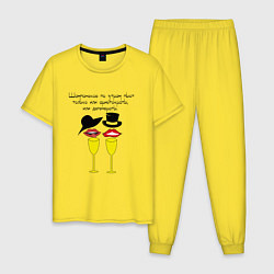 Пижама хлопковая мужская Аристократы, цвет: желтый