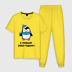Пижама хлопковая мужская С новым годом 2022 01, цвет: желтый