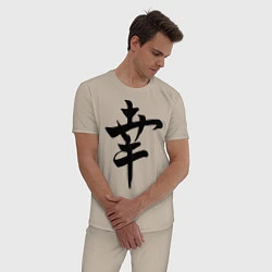 Пижама хлопковая мужская Японский иероглиф Счастье, цвет: миндальный — фото 2