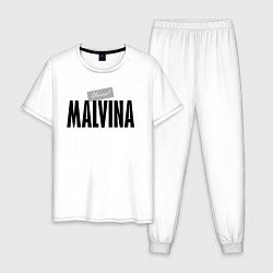 Пижама хлопковая мужская Нереальная Мальвина, цвет: белый