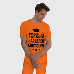 Пижама хлопковая мужская Гордый владелец Chrysler, цвет: оранжевый — фото 2