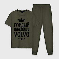 Пижама хлопковая мужская Гордый владелец Volvo цвета меланж-хаки — фото 1