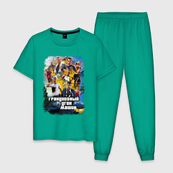 Пижама хлопковая мужская Грандиозный угон машин GTA, цвет: зеленый