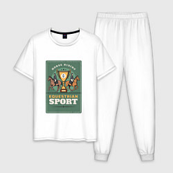 Мужская пижама Конный спорт Horse Riding