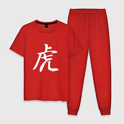 Пижама хлопковая мужская Тигр Иероглиф, цвет: красный