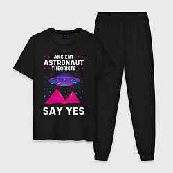 Пижама хлопковая мужская Ancient Astronaut Theorist Say Yes, цвет: черный
