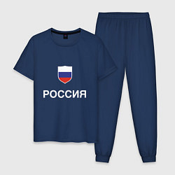 Пижама хлопковая мужская Моя Россия, цвет: тёмно-синий