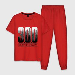 Пижама хлопковая мужская 300-летие Екатеринбурга, цвет: красный