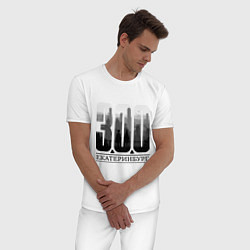 Пижама хлопковая мужская 300-летие Екатеринбурга, цвет: белый — фото 2