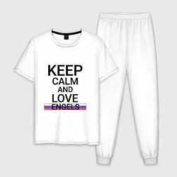 Пижама хлопковая мужская Keep calm Engels Энгельс, цвет: белый