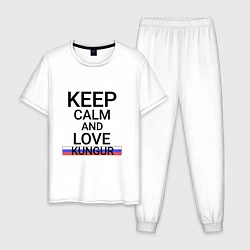 Пижама хлопковая мужская Keep calm Kungur Кунгур, цвет: белый