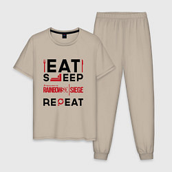 Пижама хлопковая мужская Надпись: Eat Sleep Rainbow Six Repeat, цвет: миндальный