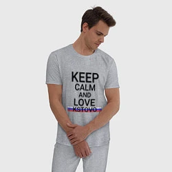 Пижама хлопковая мужская Keep calm Kstovo Кстово, цвет: меланж — фото 2