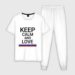 Пижама хлопковая мужская Keep calm Monchegorsk Мончегорск, цвет: белый
