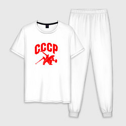 Пижама хлопковая мужская СССРмолотобойцы, цвет: белый