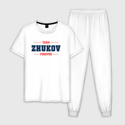 Пижама хлопковая мужская Team ZHukov Forever фамилия на латинице, цвет: белый