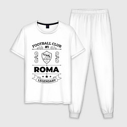 Пижама хлопковая мужская Roma: Football Club Number 1 Legendary, цвет: белый