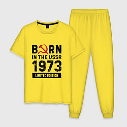 Мужская пижама Born In The USSR 1973 Limited Edition