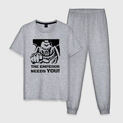 Мужская пижама Император нуждается в тебе! трафарет