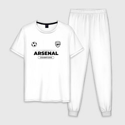 Пижама хлопковая мужская Arsenal Униформа Чемпионов, цвет: белый
