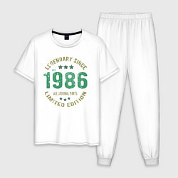 Пижама хлопковая мужская Легенда с 1986 года, цвет: белый