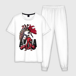Пижама хлопковая мужская Akira anime, цвет: белый