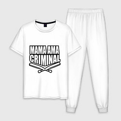 Пижама хлопковая мужская Mama ama criminal, цвет: белый