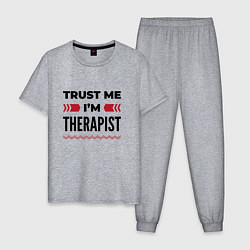Пижама хлопковая мужская Trust me - Im therapist, цвет: меланж