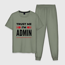 Пижама хлопковая мужская Trust me - Im admin, цвет: авокадо