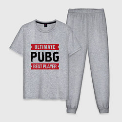 Пижама хлопковая мужская PUBG: Ultimate Best Player, цвет: меланж