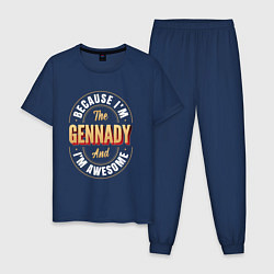 Пижама хлопковая мужская Because Im the Gennady and Im awesome, цвет: тёмно-синий