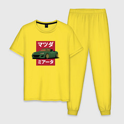 Пижама хлопковая мужская Mazda MX-5 NC Japanese Retro Style, цвет: желтый