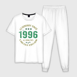 Пижама хлопковая мужская Легендарен с 1996, цвет: белый