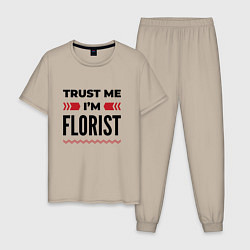 Пижама хлопковая мужская Trust me - Im florist, цвет: миндальный