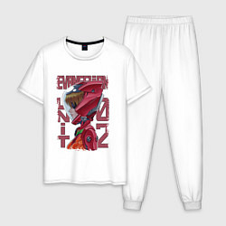 Пижама хлопковая мужская Evangelion unit 02, цвет: белый