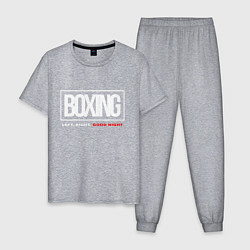 Мужская пижама Boxing good night