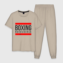 Пижама хлопковая мужская Novosibirsk boxing team, цвет: миндальный