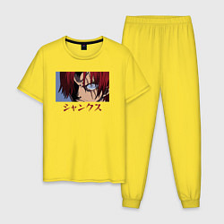 Пижама хлопковая мужская Рыжий Шанкс, цвет: желтый