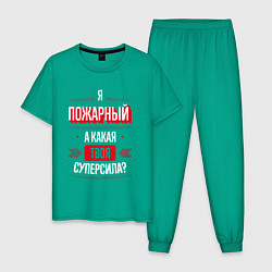 Пижама хлопковая мужская Надпись: я пожарный, а какая твоя суперсила?, цвет: зеленый